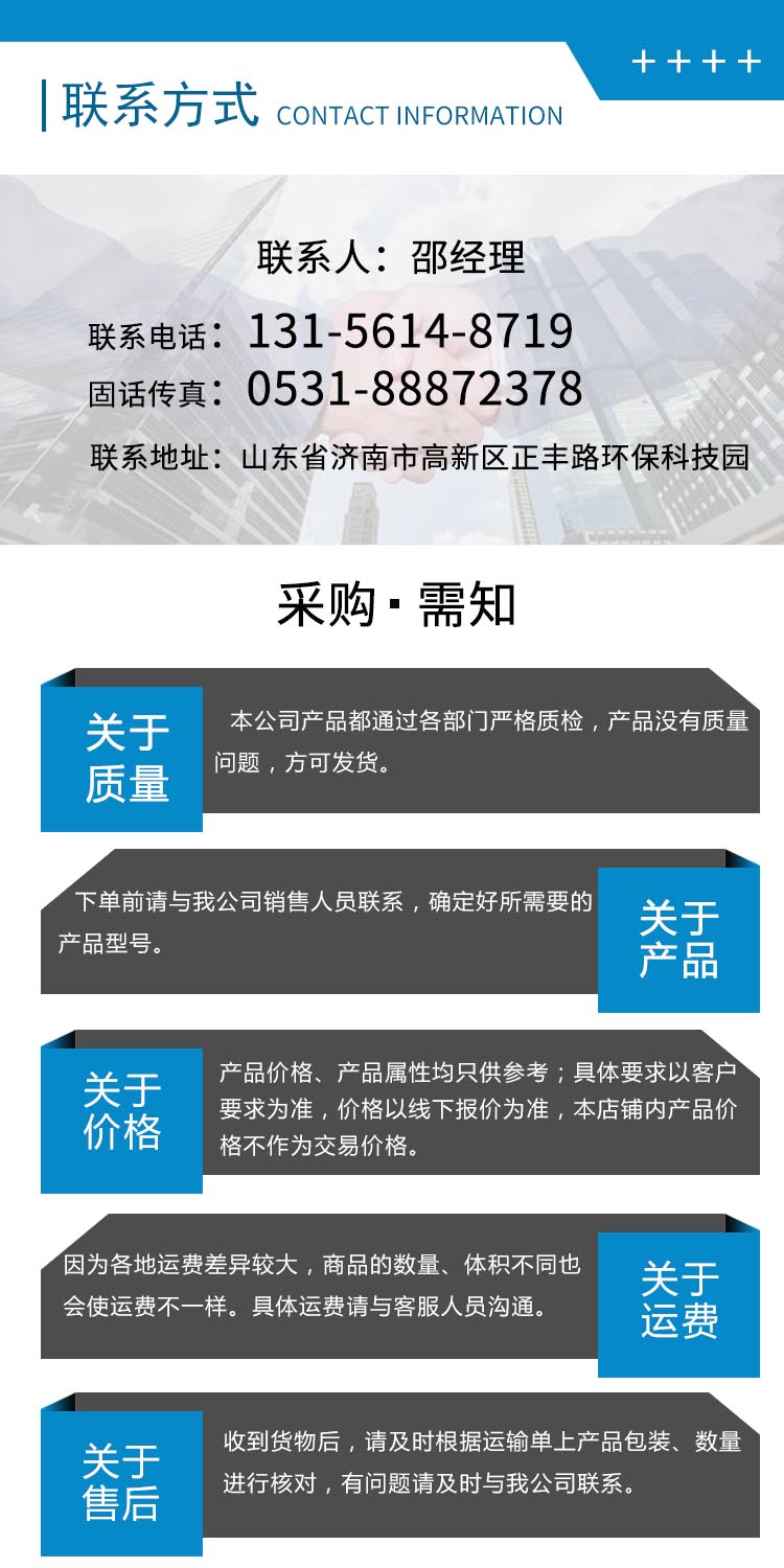 1695779269131573.jpg 叔丁醇鈉 附6.jpg